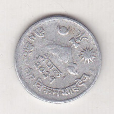 bnk mnd Nepal 5 paisa 1982