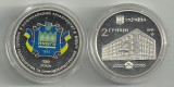 UCRAINA 2 HRIVNE HRYVNIA 2015 , 100 ANI UNIVERSITATEA RIVNE , UNC PROOF