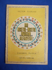 VICTOR TULBURE - HAI INCETUL CU INCETUL SA INVATAM TOT ALFABETUL/ILUSTRATII-1972 foto