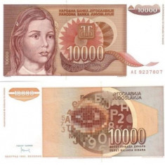 !!! IUGOSLAVIA - 10.000 DINARI 1992 - P 116 b - UNC