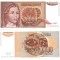 !!! IUGOSLAVIA - 10.000 DINARI 1992 - P 116 b - UNC