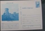 CPI (B6097) CARTE POSTALA - ARDUD - CETATEA, JUDETUL SATU MARE, Necirculata, Printata