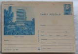 CPI (B6093) CARTE POSTALA - GALATI - HOTELUL &quot;GALATI&quot;, Necirculata, Printata