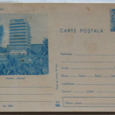 CPI (B6093) CARTE POSTALA - GALATI - HOTELUL "GALATI"