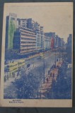 CPI (B6096) CARTE POSTALA - BUCURESTI - B-DUL G-ral MAGHERU, PATRIA, RPR, Necirculata, Printata