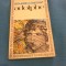 BENJAMIN CONSTANT-ADOLPHE,GARNIER FLAMMARION IN LIMBA FRANCEZA