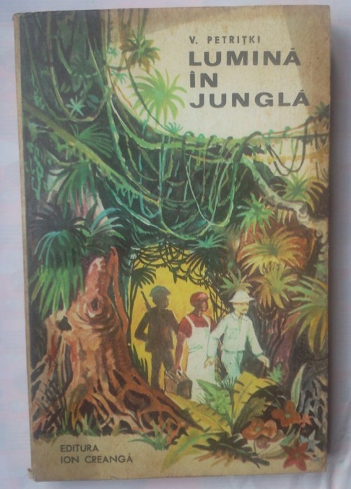 V. PETRITKI - LUMINA IN JUNGLA