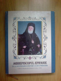 W0d Arhiepiscopul Epifanie - de la aniversarea nasterii la ziua Prohodirii