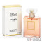 Chanel Coco Mademoiselle 100 ml EDP de Dama