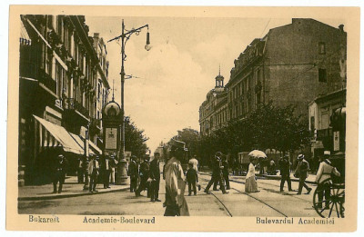 2003 - BUCURESTI, Ave. Academiei - old postcard - unused foto