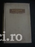 Konstantin Aleksandrovici Fedin - O vara neobisnuita (Opere, vol. 5)