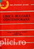 Lirica bulgara contemporana (Cele mai frumoase poezii)