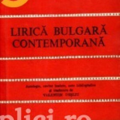 Lirica bulgara contemporana (Cele mai frumoase poezii)