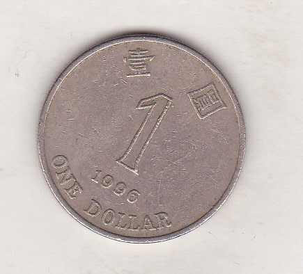 bnk mnd Hong Kong 1 dollar 1996