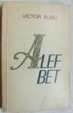 Cumpara ieftin VICTOR RUSU - ALEF-BET (Federatia Comunitatilor Evreiesti din R.S.Romania, 1976)