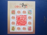 TIMBRE CHINA COLITA