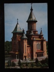 SEPT15-Vedere/Carte postala-Timisoara-Catedrala Mitropoliei Banatului-circulata