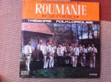 Orchestra doina banatului caransebes disc vinyl muzica populara folclor banat VG, Electrecord