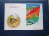 TIMBRE CHINA FCD PLIC, Nestampilat