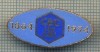 836 NEW INSIGNA - CEC - 130 ANI - 1864-1994 -starea care se vede