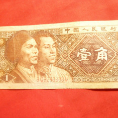 Bancnota 1 Jiao China , cal. medie