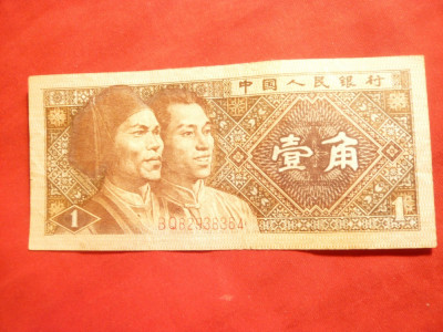 Bancnota 1 Jiao China , cal. medie foto