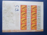 TIMBRE CHINA COLITA PERFECTA