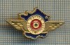 922 NEW INSIGNA-AVIATIE-POLITIA AERIANA DE FRONTIERA FRANTA-starea care se vede