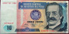 Bancnota 10 INTIS - PERU, 1987 * Cod 775 A = UNC