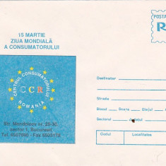 bnk fil Intreg postal 1996 - 15 martie Ziua mondiala a consumatorului