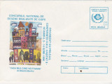 Bnk fil Intreg postal 1996 - Concursul national de desene realizate de copii