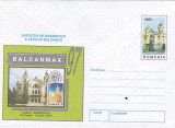 Bnk fil Intreg postal 1997 - Balcanmax 97