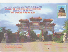 bnk fil Intreg postal 1999 - Expofil China `99 foto