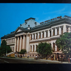 SEPT15-Vedere/Carte postala-Craiova-Universitatea-intreg postal-circulata