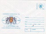 Bnk fil Intreg postal 1996 - Expozitia Tehno PSI `96