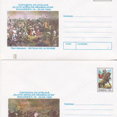 bnk fil Lot 2 intreguri postale 1999 - Expofil Slava eroilor neamului Bucuresti