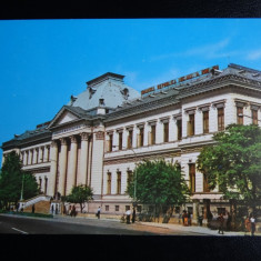 SEPT15-Vedere/Carte postala-Craiova-Universitatea-Intreg postal-necirculata