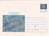 Bnk fil Intreg postal 1996 - Ziua francofoniei
