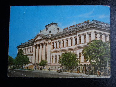 SEPT15-Vedere/Carte postala-Craiova-Universitatea-Circulata foto