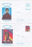 Bnk fil Lot 2 Intreguri postale 1997 - Expofil Arc peste timp Craiova