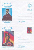 bnk fil Lot 2 Intreguri postale 1997 - Expofil Arc peste timp Craiova