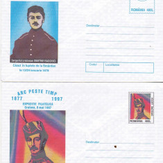 bnk fil Lot 2 Intreguri postale 1997 - Expofil Arc peste timp Craiova