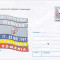 bnk fil Intreg postal 1997 - Expofil Medicus Constanta