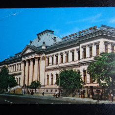 SEPT15-Vedere/Carte postala-Craiova-Universitatea-Intreg postal-circulata
