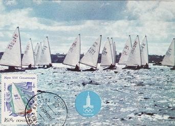 2576 - Rusia 1980 - carte maxima foto