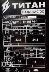 APARAT DE SUDURA TIG-AC /DC-SUDEAZA ALUMINIU foto