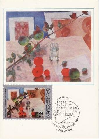 2573 - Rusia 1978 - carte maxima