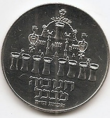 Israel 5 Lirot 1974 - (Hanukkah - Babylon Lamp) Argint 20 g/500, 34 mm, KM-75 foto