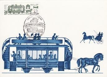 2592 - Rusia 1981 - carte maxima foto
