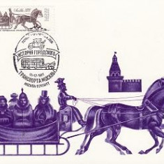 2589 - Rusia 1981 - carte maxima